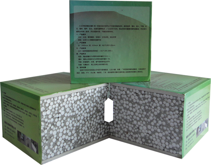 Vertical Wall Panel Machine (2)