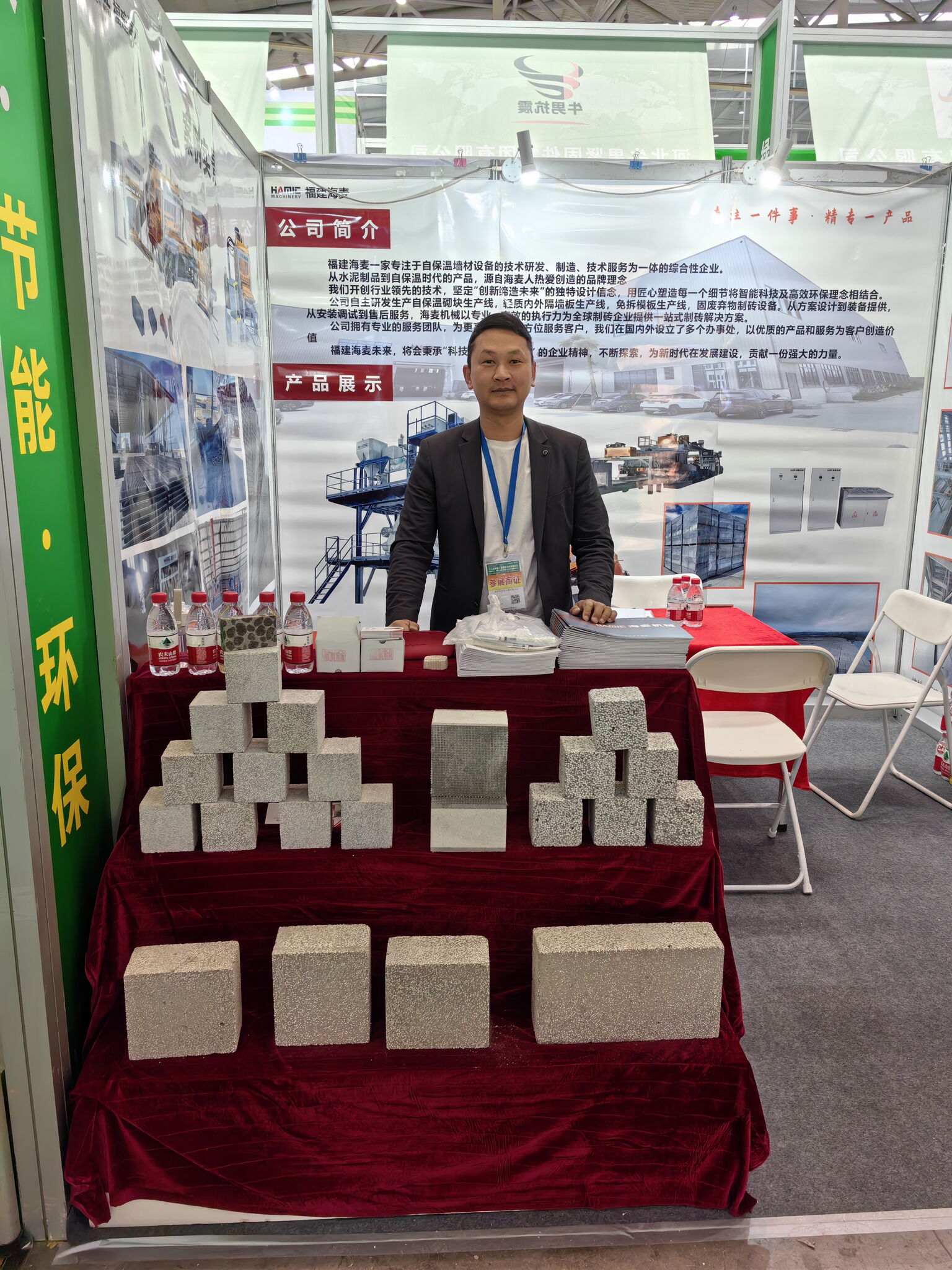 新疆展会 (1)_结果