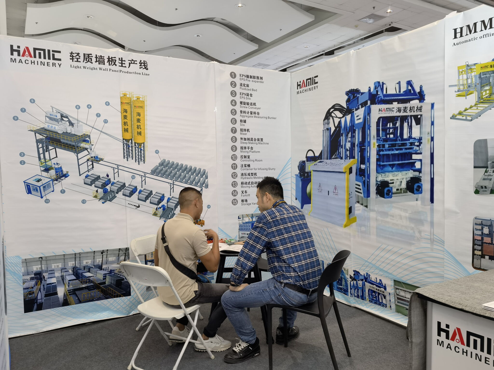 菲律宾展会 (1)_结果