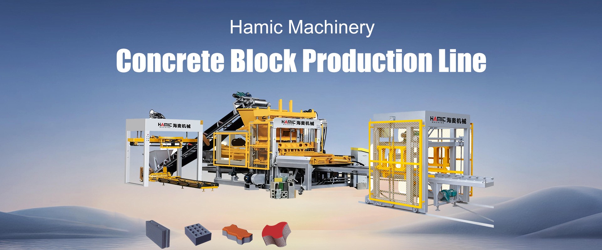 hamic